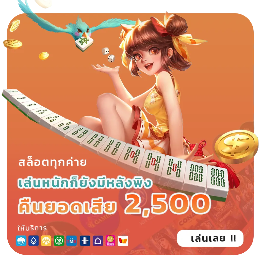 หวยหุ้นฮั่งเส็งแม่นๆ