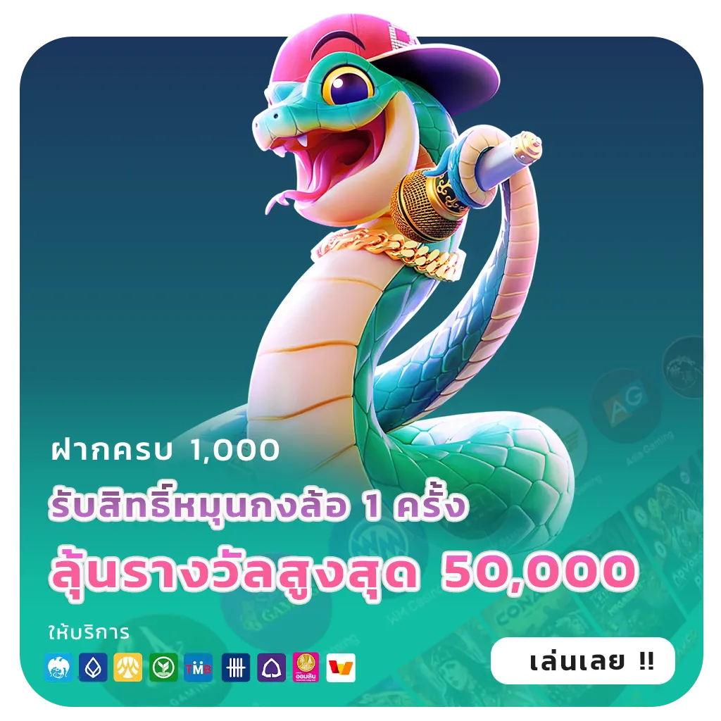 หวยหุ้นฮั่งเส็งล่าสุด