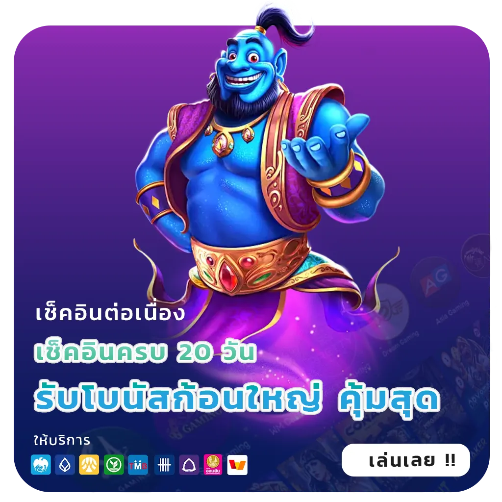 หวยหุ้นฮั่งเส็งออกอะไร