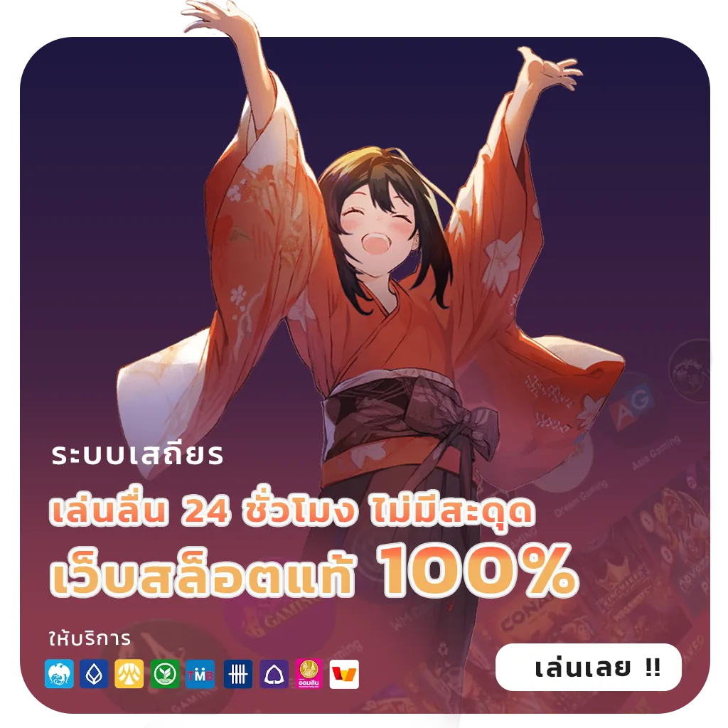 หวยหุ้นฮั่งเส็งสถิติ