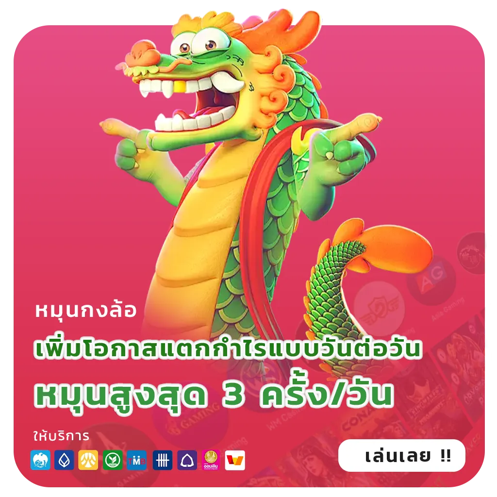 หวยหุ้นฮั่งเส็งวันนี้