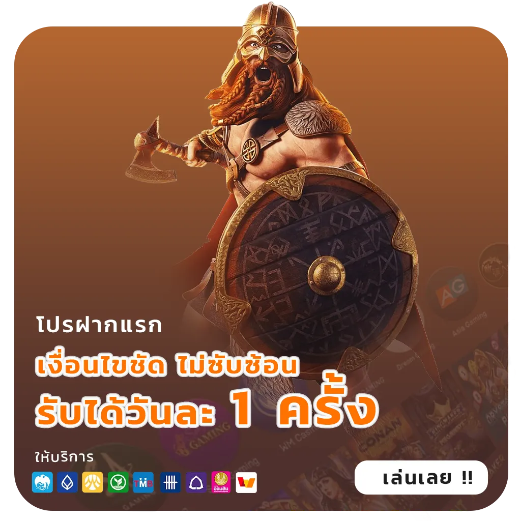หวยหุ้นฮั่งเส็งย้อนหลัง