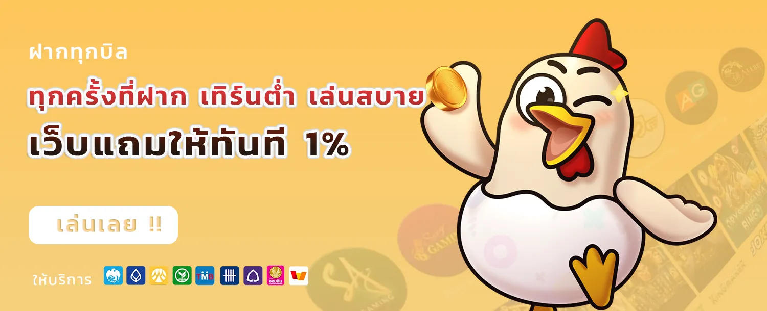 ครอบครัว หวย