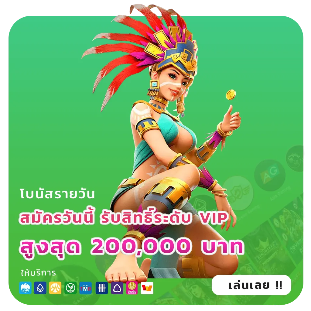 วิเคราะห์หวยหุ้นฮั่งเส็ง
